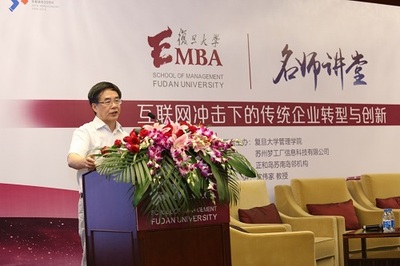 复旦EMBA教授沈伟家:企业转型创新,唯独不能丢匠心 - 国内新闻 - 中国日报网